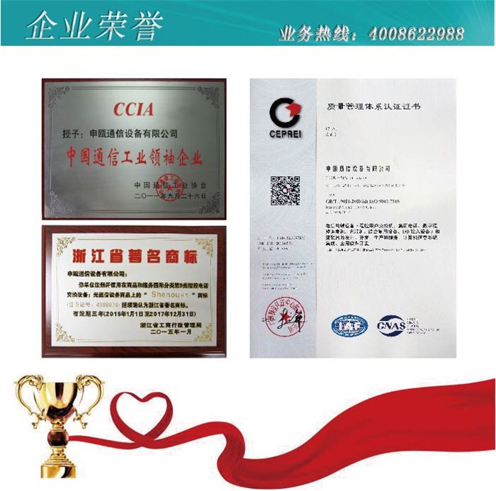 南京申瓯通信,无线网络覆盖产品厂家批发,建湖无线网络覆盖