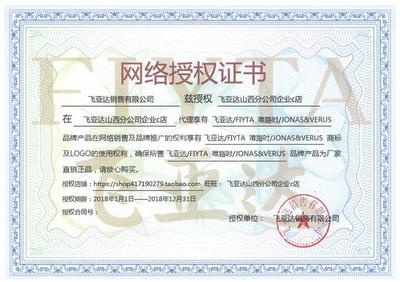 【饰品团】飞亚达表、JEEP表保真,全国联保,送运费险,男女款都有